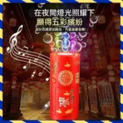 玩聚星球煙花泡泡機 新年禮物 泡泡機 煙火音效 12孔10孔 交換禮物 過年禮物 鞭炮煙花泡泡 音樂燈光 派對道具