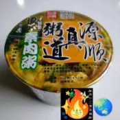 素肉粥 全素粥 源順粥 全穀類 素肉粥風味 碗粥 沖泡粥 即食粥 全素