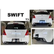 超級團隊S.T.G SUZUKI SWIFT T3 式樣 後保桿 後大包 素材 + T3保桿專用 白鐵尾段 排氣管 雙邊