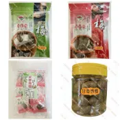 《代購》梅山梅樹牌蜜餞☘️甘草橄欖【有籽】