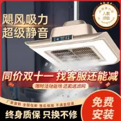 【公司貨】棋牌室吸菸燈麻將機空氣淨化器吸菸燈麻將室麻將房吸菸燈淨化