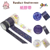 卡娜赫拉的小動物 紙膠帶P助與粉紅兔兔 燙金紙膠帶 Kanahei's Small animals 和紙紙膠帶 貼紙