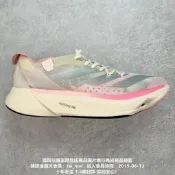 【現貨最低價】愛迪達 Adidas Adizero  Boston 12 波士頓 德訓足球風透氣網眼競速慢跑 休閒運動