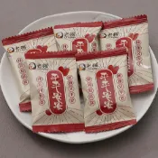 (店+)【老楊】方塊酥 原味方塊酥   平平安安 嘉義人氣經典 懷舊零食  零食批發 餅乾  【嘻饈仔現貨】
