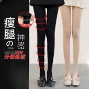 【褲襪】 褲襪 壓力襪 瘦腿襪 塑形襪 美腿襪 高腰褲襪 連褲襪 瘦腿褲 cosplay襪 加壓襪 顯瘦褲襪 女褲襪