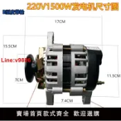 臻選名品 【台灣公司 超低價】220V/110V1500W永磁無刷小型交流發電機800W/1300W帶穩壓純銅線