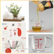 asdfkitty可愛家精品店 asdfkitty可愛家☆日本INOMATA迷你量杯/量匙/小奶盅/醬料杯/小菜杯-15ML-日本製