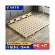 (店+)實木床板 榻榻米床架 原木床架 矮床架 榻榻米 透氣排骨架 防潮硬板 護腰床條 沙發墊 再無水汽