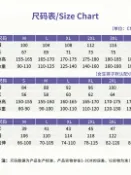 全球選品1館 生活百貨 新款羽毛球運動套裝比賽隊服男女球衣訓練氣排球大賽乒乓球服