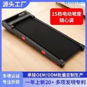 【可開統編】大跑2238平板電動坡度跑步機家用小型新款靜音室內健身器材走步機