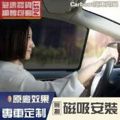 台灣現貨Skoda 專用遮陽簾Kamiq汽車遮陽簾Karoq遮陽簾Citigo 11專車專製Fabia Combi  露