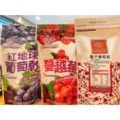 安家食品 市價50元 3日內出 紅地球葡萄乾 蔓越莓乾 梅子葡萄乾