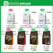 自然本色 小型幼犬/成犬/黑毛/紅毛/全犬種/中大成犬亮白無穀白魚 羊肉 鮭魚 狗飼料 皮膚 免疫力4kg / 10kg