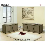 (店+)全台傢俱 XS-26 春天 3尺 / 4尺座鞋櫃 木心板 台灣出貨
