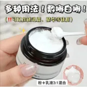 小紅書爆款 正品 100%左旋VC 左旋維他命C粉 均勻膚色暗沉 身體vc粉 亮白肌膚 身體粉 護膚粉 左旋 VC