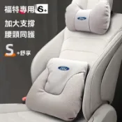 【新款好物熱銷】汽車福特Ford車系通用牛角包頭枕腰靠mk4 fiesta focus mk3四季通用護頸枕 腰靠墊 頭