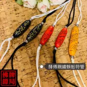 💰巨有錢 蜈蚣符管💰阿贊濕 師傅親繪 蜈蚣招財 反饋超多by佛牌鏢局才敢說的 暴力招財
