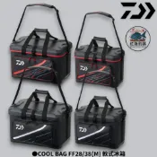 中壢紅海釣具【DAIWA】 COOL BAG  軟冰置物箱 黑/紅 28L/38L  軟冰 軟式冰箱