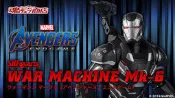 ☆HOBBYSKY玩具屋☆ 特價 現貨 魂商店 S.H.F shf 復仇者聯盟 終局之戰 戰爭機器 MK6 鋼鐵人