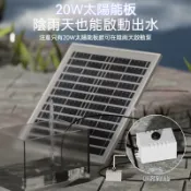 🔥台灣出貨🔥DC/USB水泵 太陽能抽水泵 魚缸循環增氧機 抽水過濾器 太陽能馬達 沉水馬達 水循環 流水造景 戶外魚池