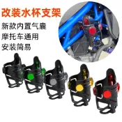 【台灣出貨】適用本田幼獸CC110 CT125 機車保險杠橫桿改裝件水杯壺水瓶支架