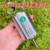120V大功率直流馬達 風力發電機小型手搖發電機DIY實驗發電馬達 清倉大甩賣新款上市廠商直銷justmaybe5420