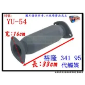 341 95年 代觸媒 yulon 裕隆 排氣管 實車示範圖 料號 YU-54 另有現場代客施工 歡迎詢問