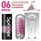 (送300ml潤滑液) 日本TENGA SPINNER 06 BRICK衝擊磚可重複使用自慰飛機杯自慰杯 男用自慰套飛機