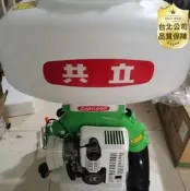 【廠家直銷現貨】共立施肥機 DMC-800 大功率施肥機 背負式 動力 施肥機 肥料機 佈機 吹葉機 非霧機