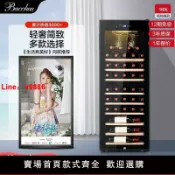 解憂雜貨鋪 【台灣公司 超低價】芭克斯紅酒柜【38-51瓶】恒溫酒柜家用葡萄酒柜茶葉柜風冷掛杯