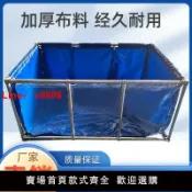 極致甄選 【台灣公司 可開發票】透明帆布魚池折疊養殖水池刀刮布帶支架移動游泳池水產養殖蓄水箱