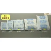 (店+)乾燥劑 5g - 5克 台灣製 矽膠乾燥劑 水玻璃 矽膠 除溼 防潮