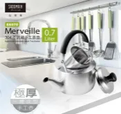 香水百合生活精品館 仙德曼正304不鏽鋼手工壺 SS070 0.6L附濾網 花茶壺 茶壺 煮水壺 手工壺 仙德曼手工壺 咖啡壺 露營茶壺 露營壺 露營泡茶壺
