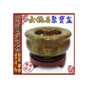 (店+)168開運坊 【女媧石聚寶盆小+五色石+元寶+五帝錢+木座+招財符】淨化 開光 擇日