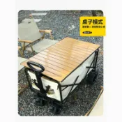 喜挖2店 【喜挖】露營推車營地拖車可折疊戶外旅行購物手推野餐小拉車野營手拉車