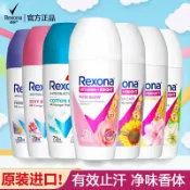 全球選品1館 生活百貨 舒耐止汗滾珠走珠爽身香體膏止汗露女腋下除臭抑汗走珠奶液男50g