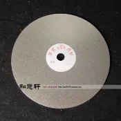銀聯網日用品生活館 1000粒度152MM金剛石磨盤/磨片/篆刻磨盤磨刻刀磨具 篆刻工具1入