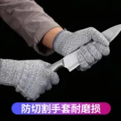 協貿國際日用品生活8館 防割手套加厚鋼絲防切割防刀刺防滑耐磨勞保廚房殺魚切菜防護手套
