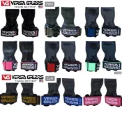 (店+)Versa Gripps PRO 台灣代理授權 VG 專業版/Classic經典 拉力帶