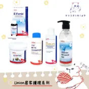 【Union】犬貓 寵物 居家護理 系列 耳波酵素清耳液／舒波洗毛精／益補血／速血停