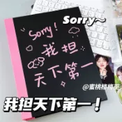 🔥全店免運-A5我擔天下第一卡冊四宮格收納冊活頁3寸照片相冊本小卡收集卡冊