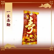 【老食說】一束壽麵  沙其馬壽桃壽麵壽桃塔神明祝壽拜拜宴王擺宴敬神禮佛供品點心