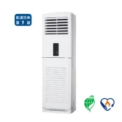HERAN禾聯R32一級變頻正壓式5噸落地箱型冷氣機HIS-SL140/HO-SL140