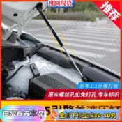 🔰Mazda cx5 二代 MAZDA 3 MAZDA CX30馬自達CX5引擎蓋支撐杆改裝件發動機蓋液壓桿