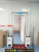 聚優甄選 【台灣公司 可開發票】23升人體紅外線感應消毒霧化噴霧機大容量大霧量工業加濕器消毒門
