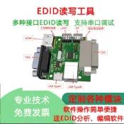 樂購優選 {可打統編 保固一年}在線EDID讀寫器 可燒錄DVI/HDMI/VGA口 HDMI鎖屏寶 筆記本虛擬屏