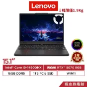 Lenovo 聯想 Legion 5 15IRX10 i9-14900HX/RTX5070 電競筆電
