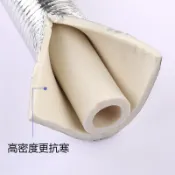 橡塑保溫管 泡棉管 家用水管保溫套管ppr管pvc水管保溫棉防凍保溫管防曬棉隔熱管錫紙冷氣