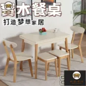 錦盛實木家居 台灣公司 免運 【折疊餐桌】伸縮餐桌 實木餐桌 原木餐桌 餐桌椅組合 飯桌 摺疊餐桌 小餐桌 變形餐桌 岩板餐桌 延伸餐桌 餐桌 工廠直銷 全館折扣 售後保障 店長新品推薦 6j725