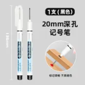 油性油漆筆白板筆長頭記號筆 物流筆 油性 水性筆【台灣現貨】油漆筆 輪胎筆 描胎筆 油漆記號筆 車牌捕漆 工程用